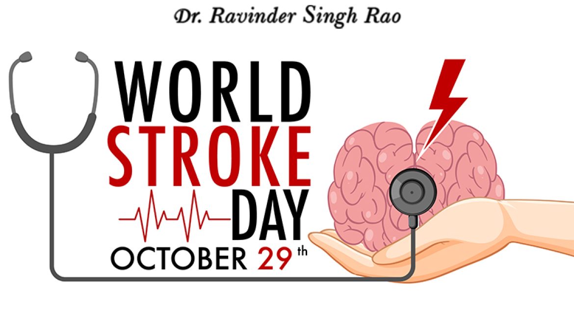 World Stroke Day 2023: Date, Theme, History, Importance, Significance, Types, and Steps to Prevent Brain Stroke