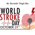 World Stroke Day 2023: Date, Theme, History, Importance, Significance, Types, and Steps to Prevent Brain Stroke