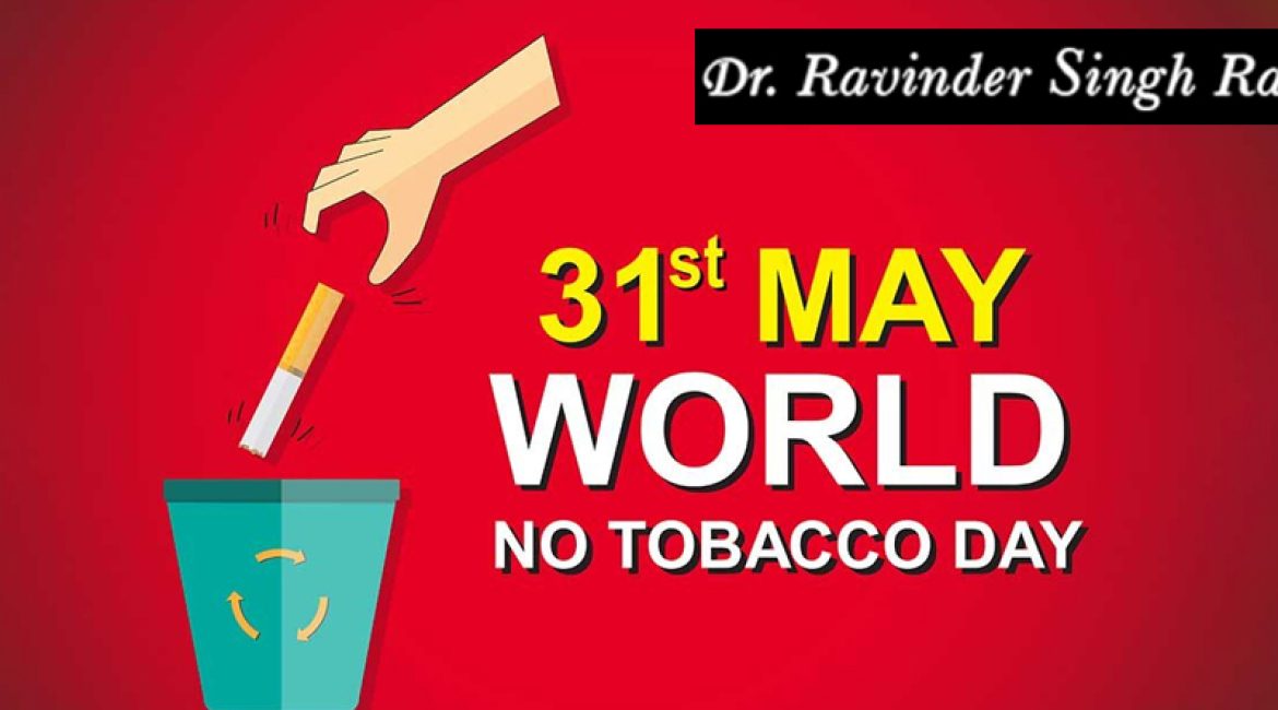 World No Tobacco Day 2024: Theme, History, Significance, Importance, How Tobacco Consumption Impacts the Health, How Tobacco is Affecting Environment, and Main Goal of No Tobacco Day 2024