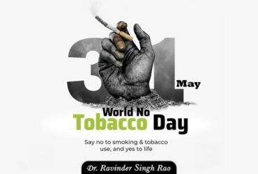 World No Tobacco Day 2026: Break Free from Tobacco Addiction